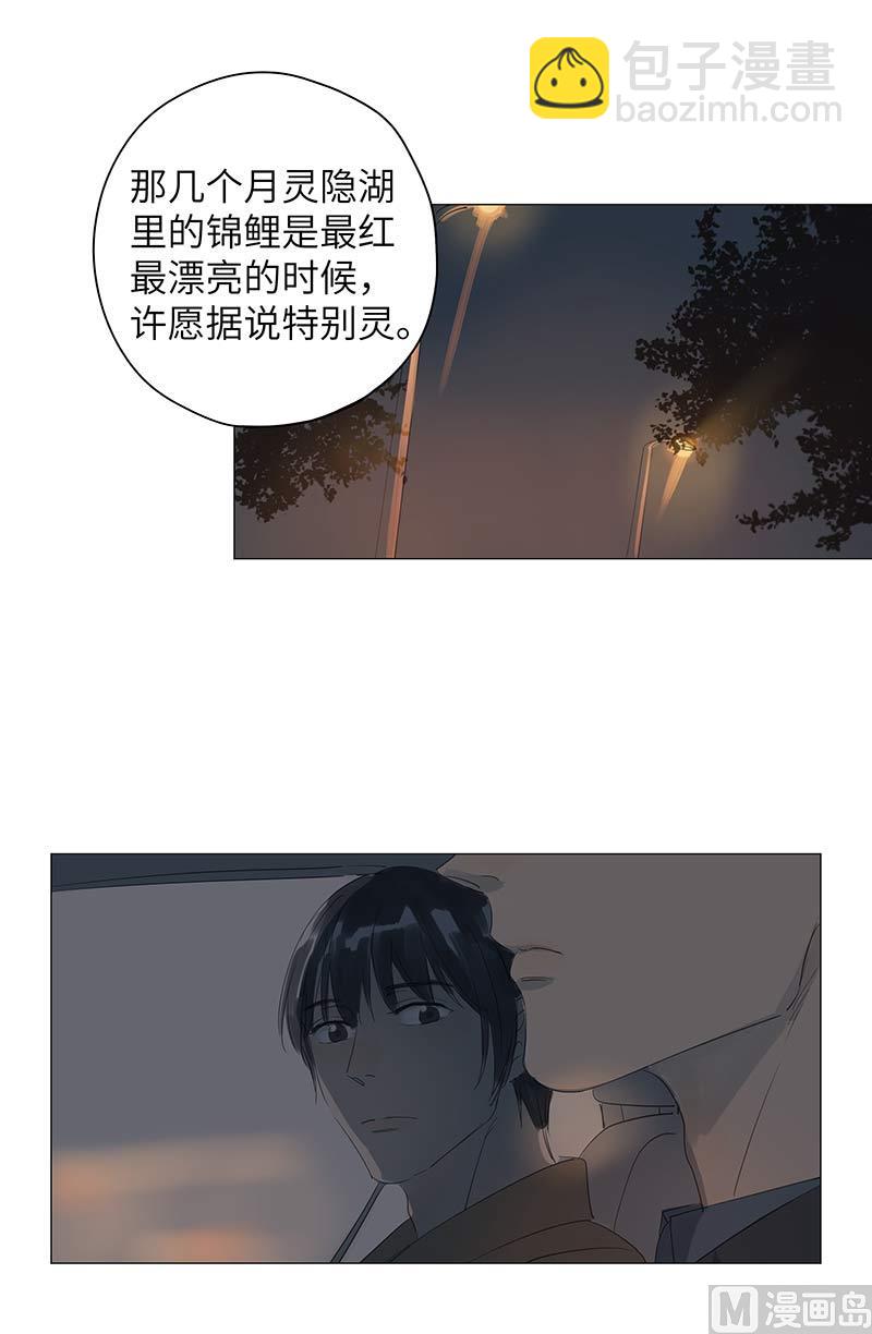 vol.49-第49话