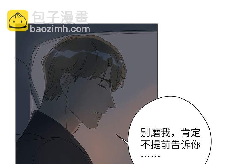 vol.49-第49话