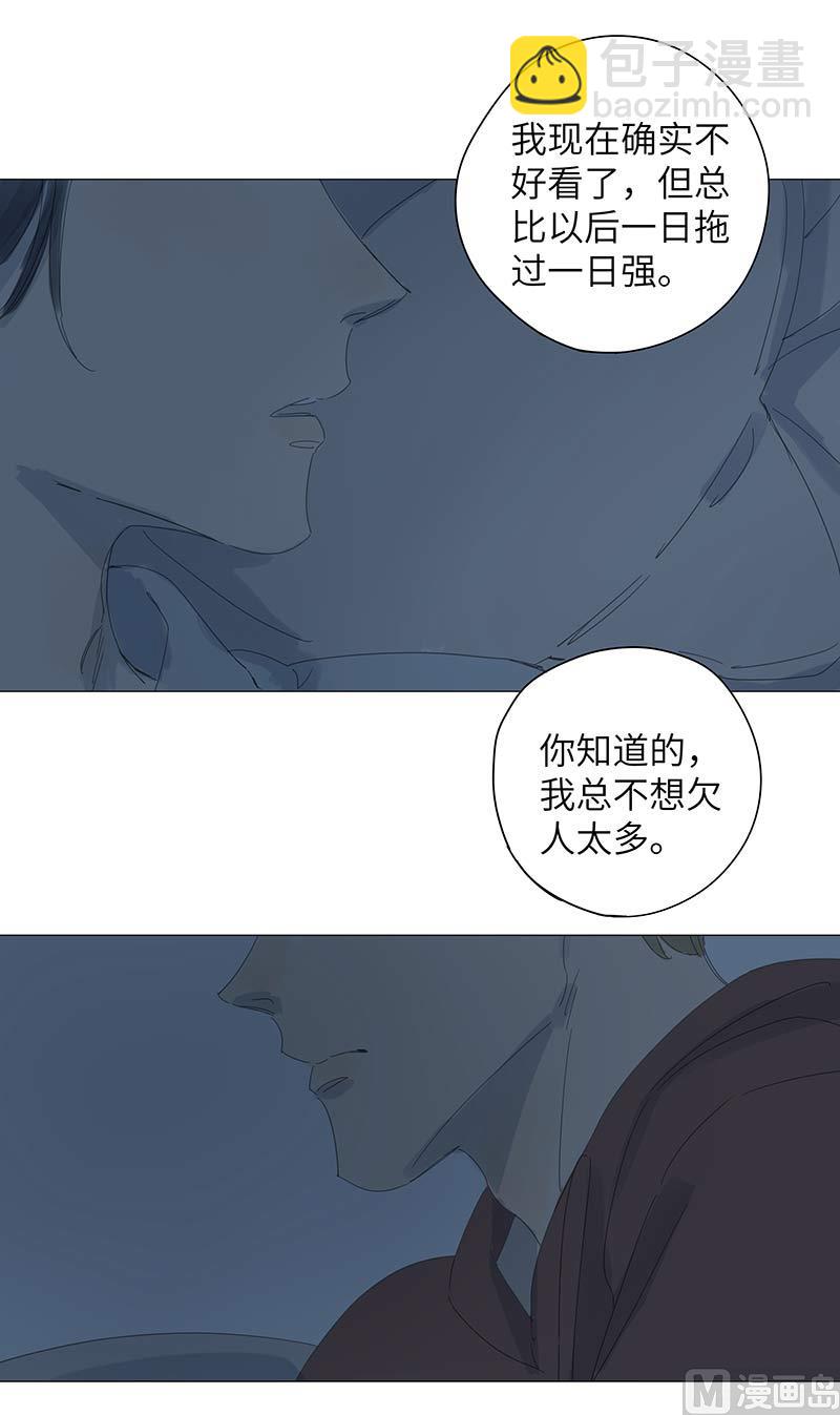 vol.49-第49话