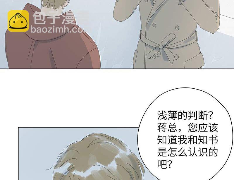 vol.51(1/2)-第51话