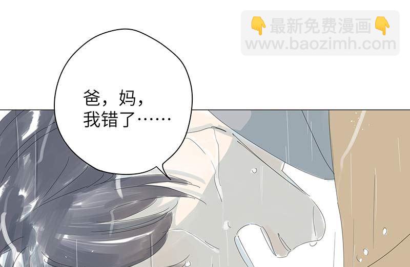 vol.53-第53话