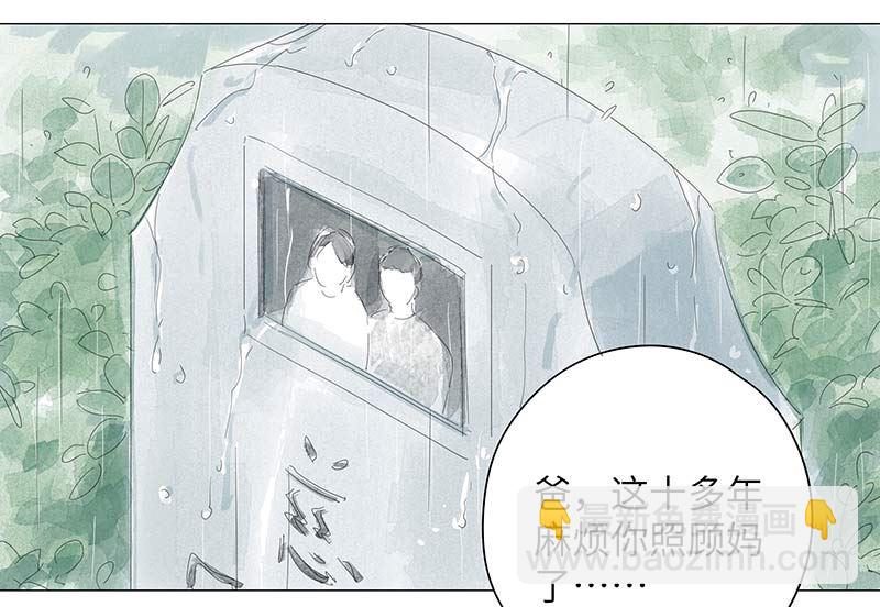 vol.53-第53话