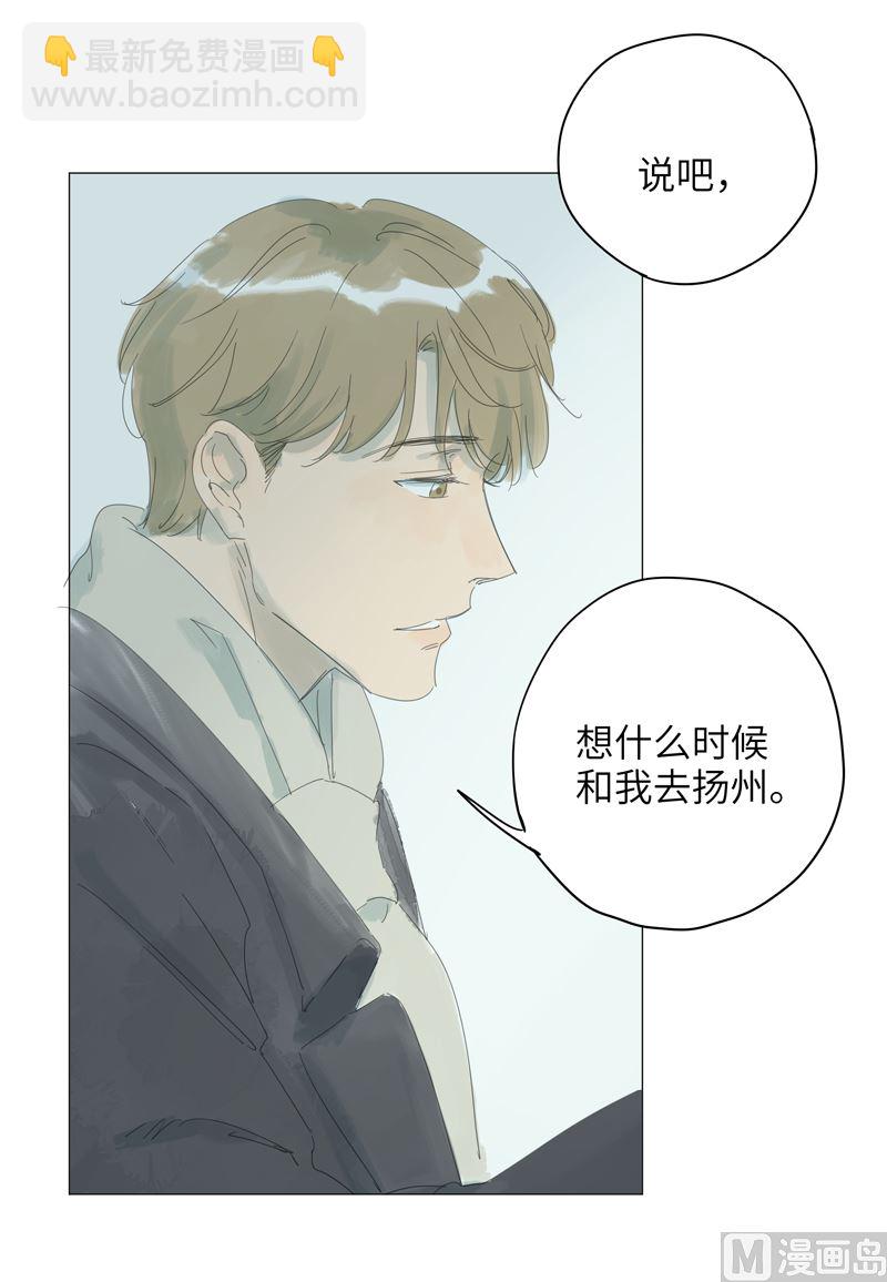 vol.55-第55话
