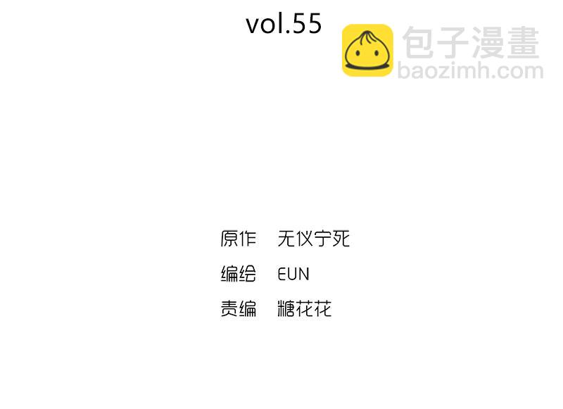vol.55-第55话