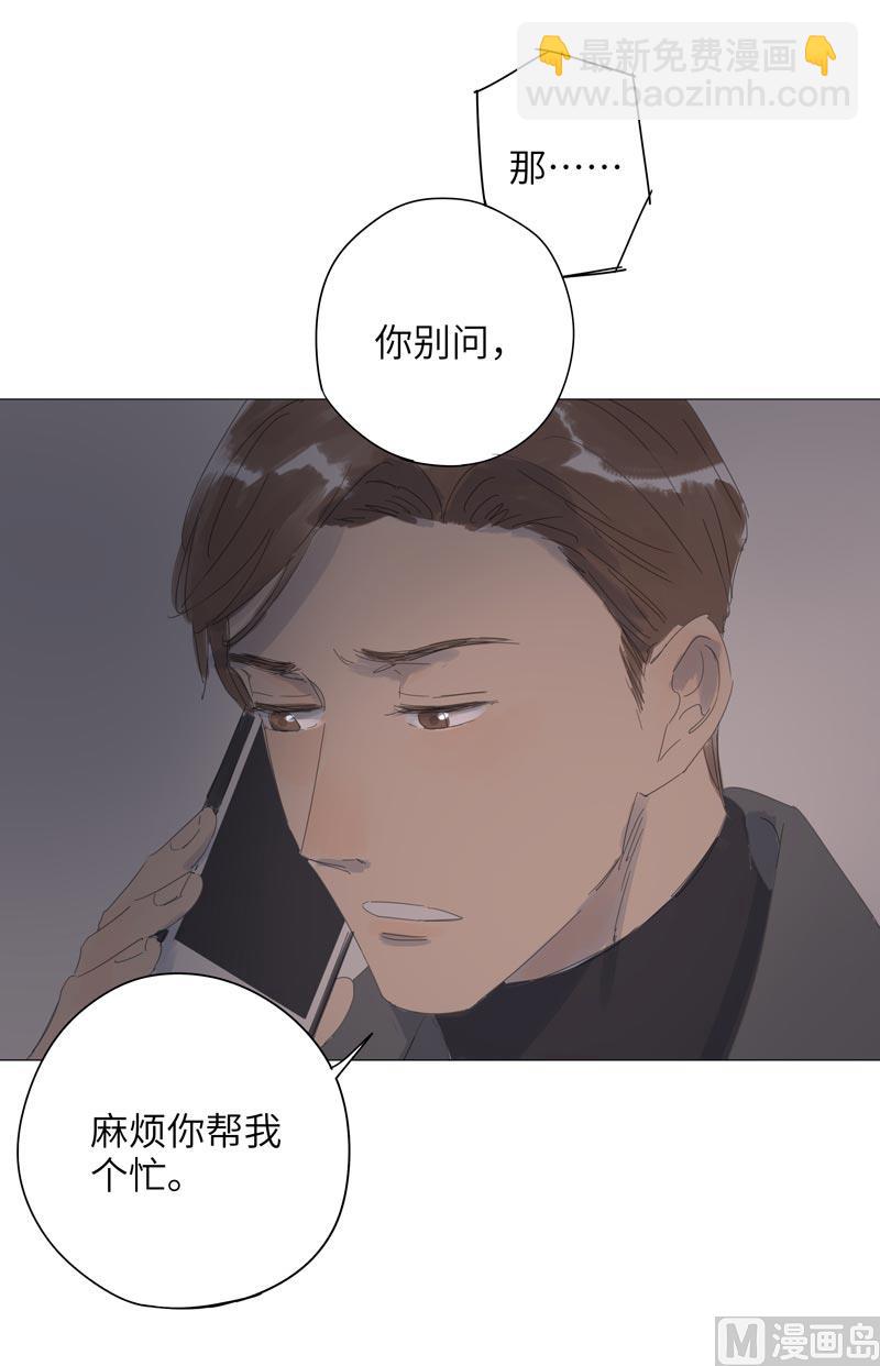 vol.57-第57话