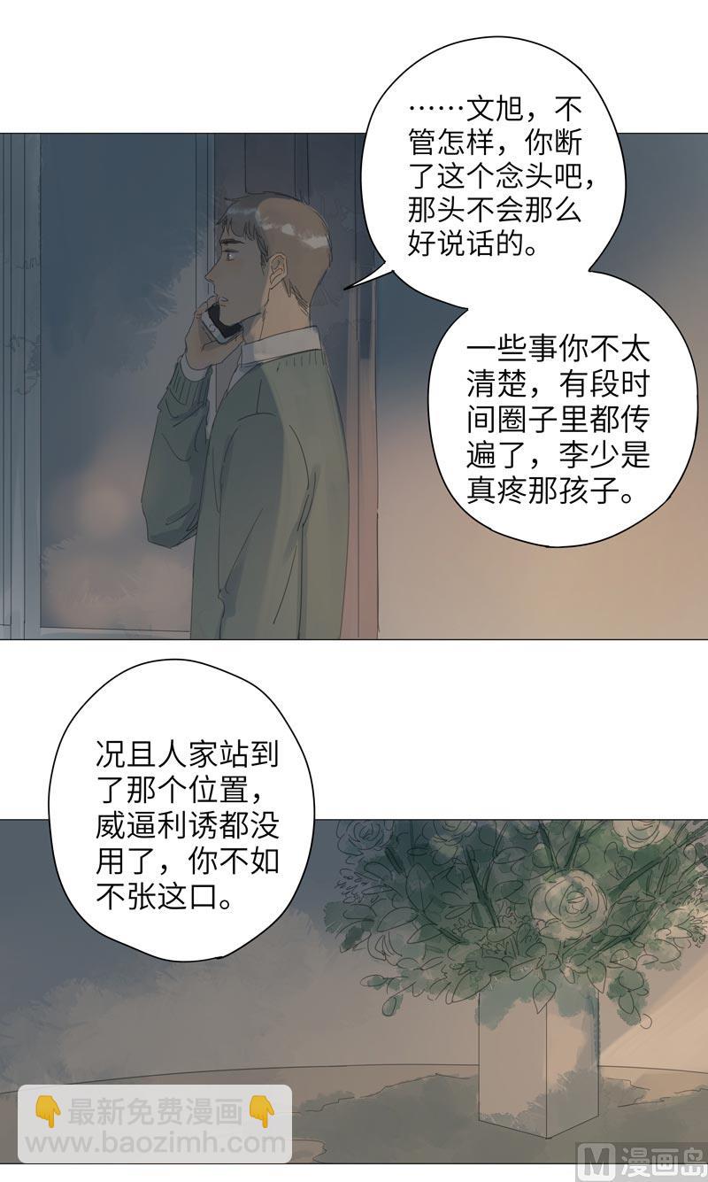 vol.57-第57话