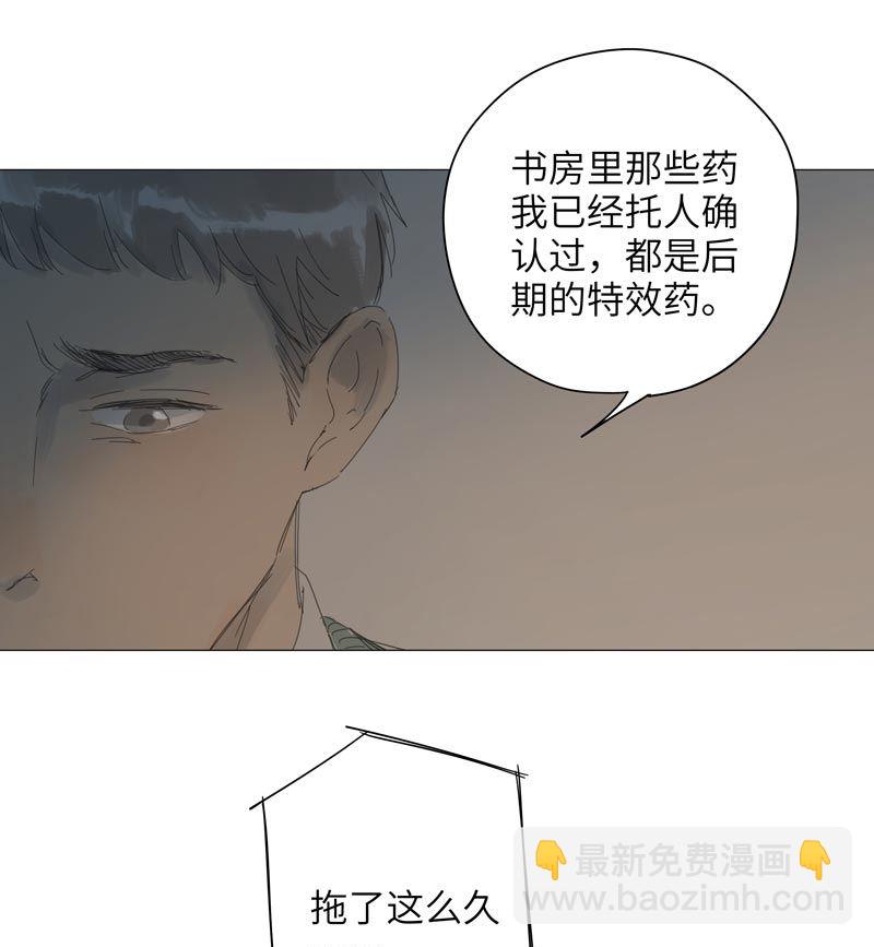 vol.57-第57话