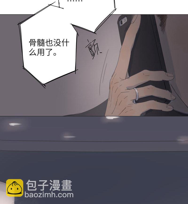 vol.57-第57话