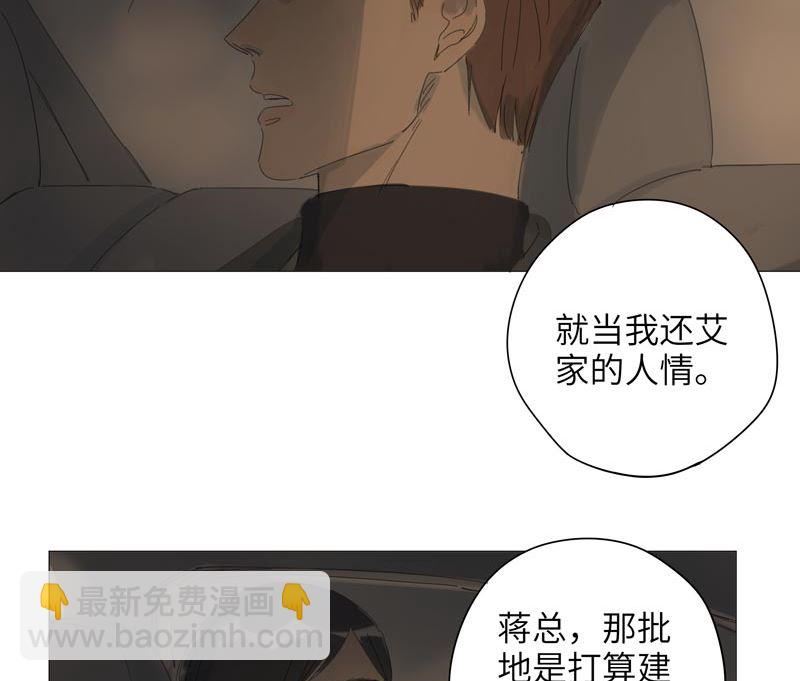 vol.57-第57话