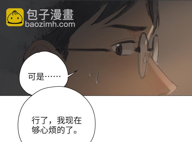 vol.57-第57话