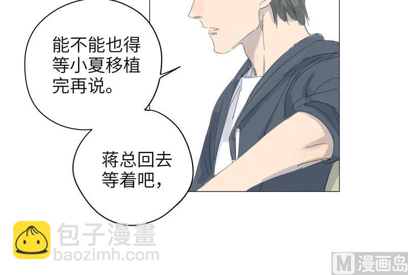 vol.59(1/2)-第59话