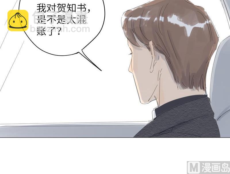 vol.59(1/2)-第59话