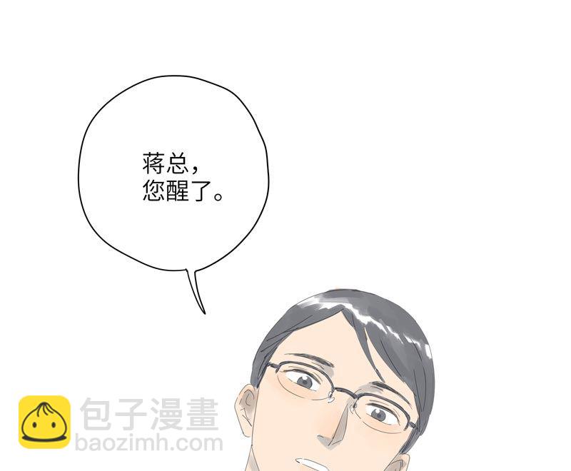vol.61-第61话