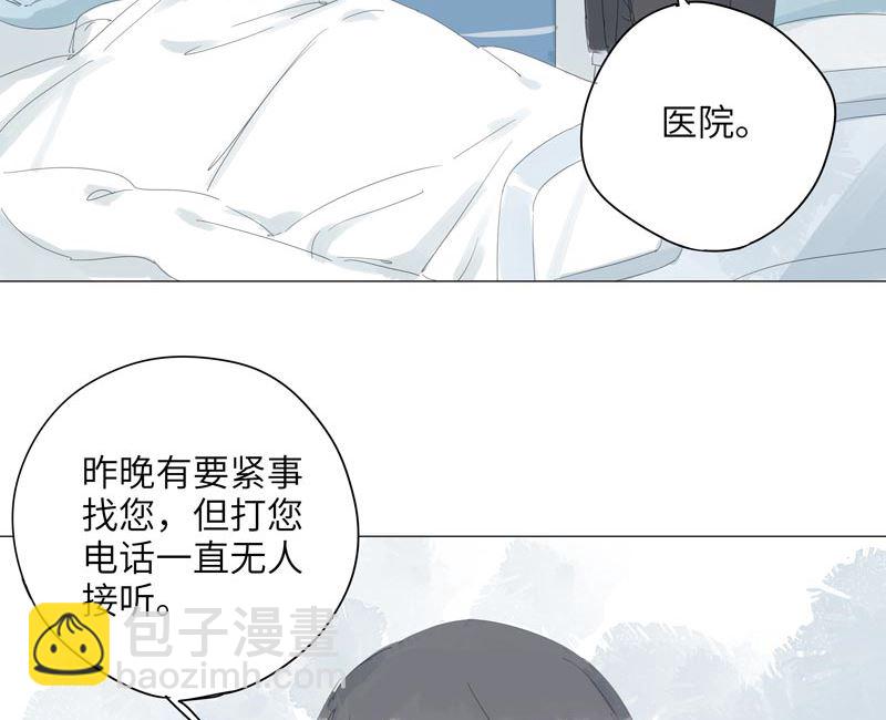 vol.61-第61话