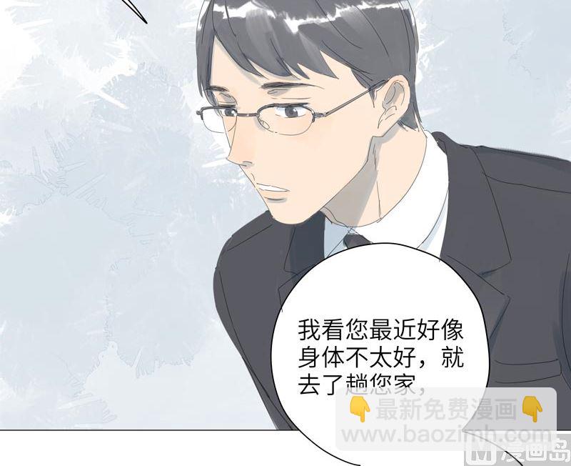 vol.61-第61话
