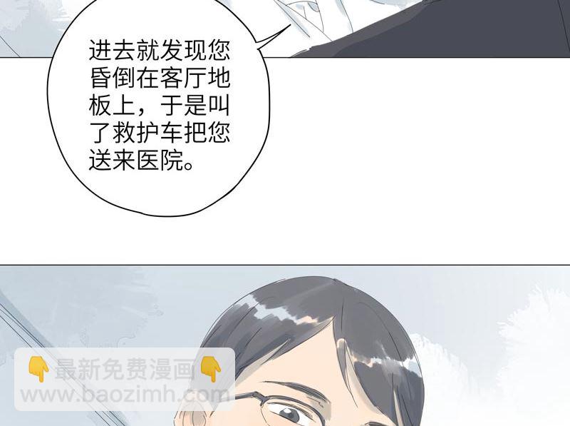 vol.61-第61话