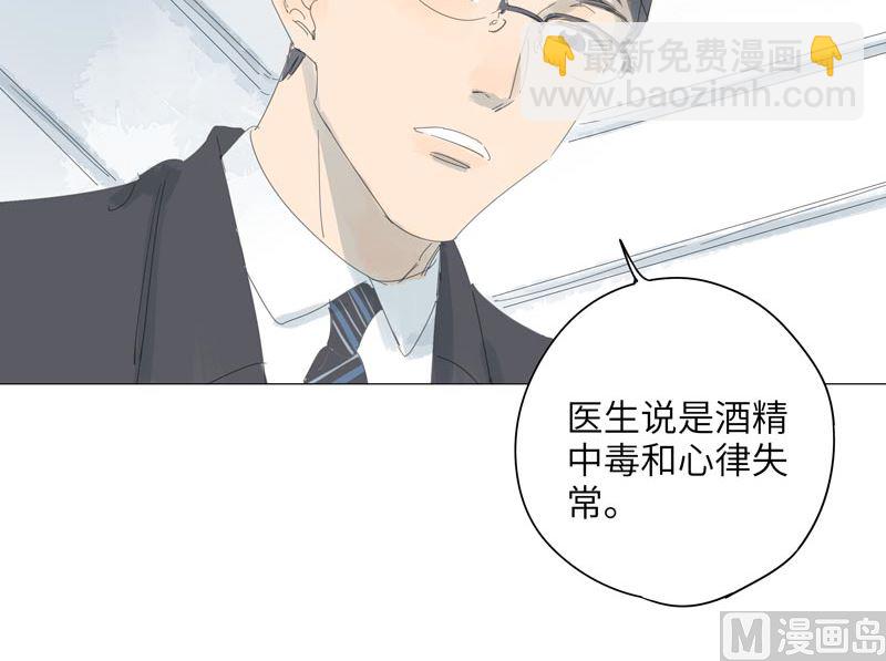 vol.61-第61话