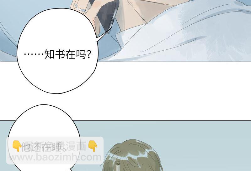 vol.61-第61话