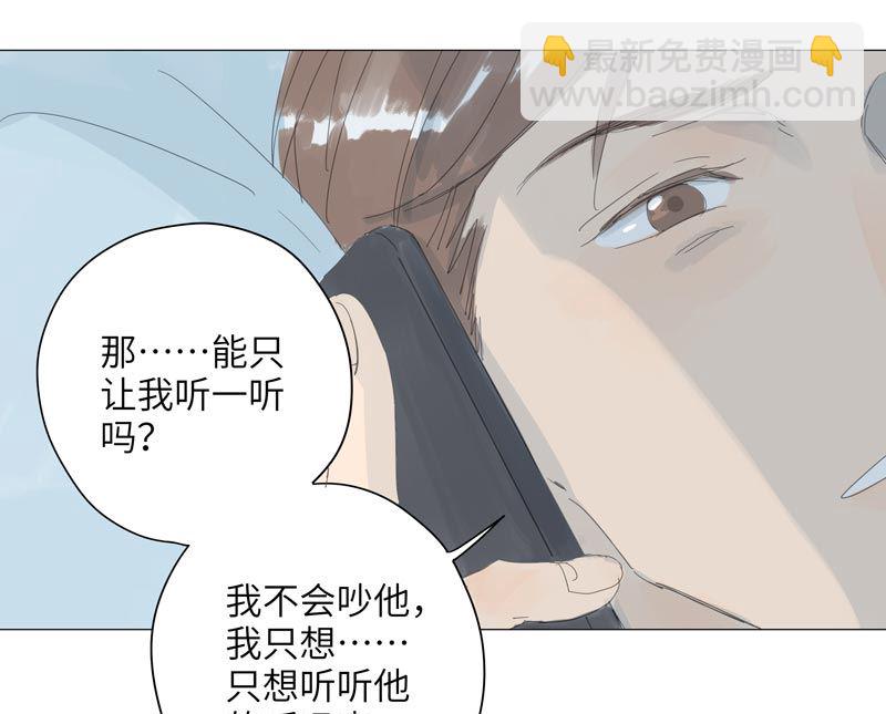 vol.61-第61话