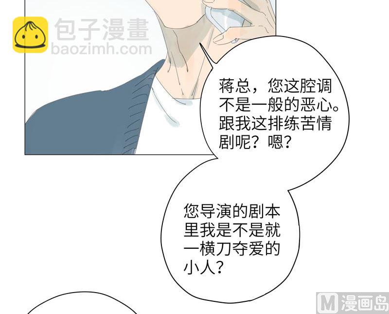 vol.61-第61话