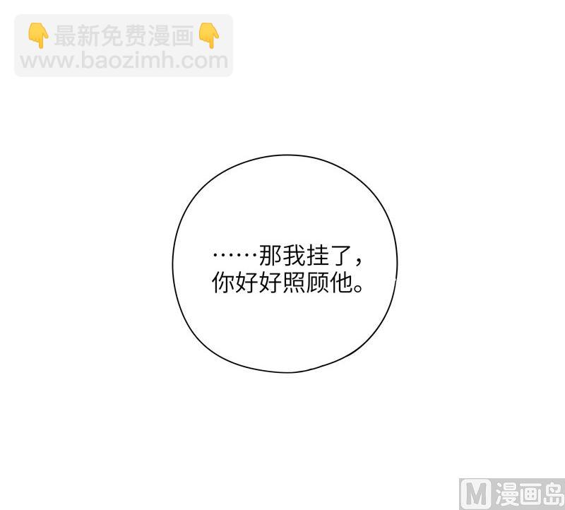 vol.61-第61话