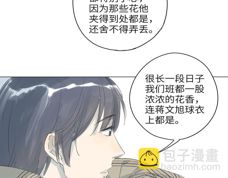 第65话 茉莉花为他香(1/2)-第65话