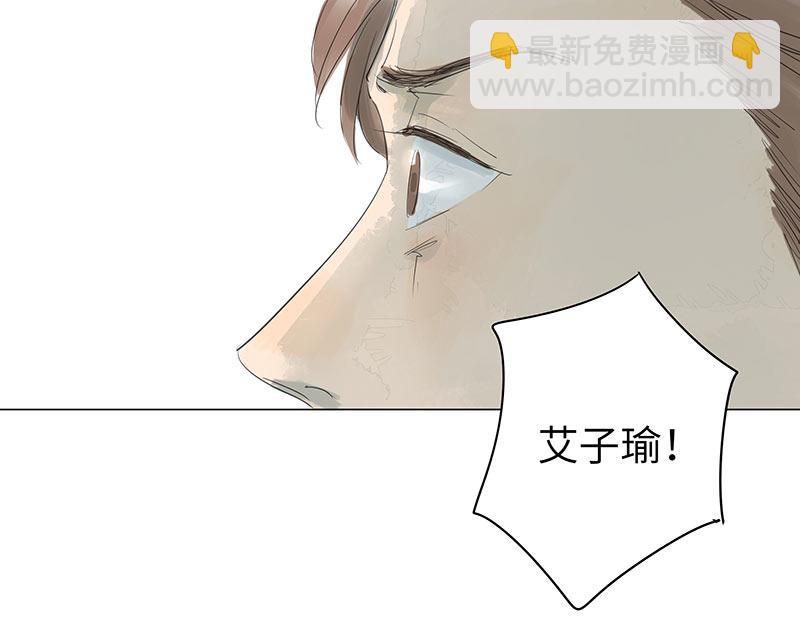 第67话 知书走了，永远走了(1/2)-第67话