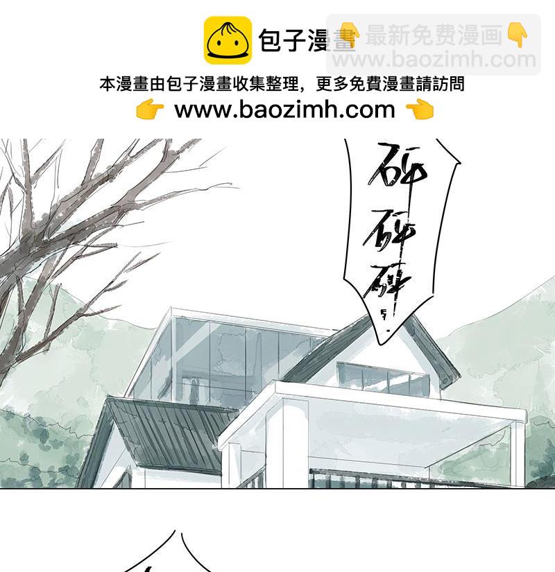 第67话 知书走了，永远走了(1/2)-第67话