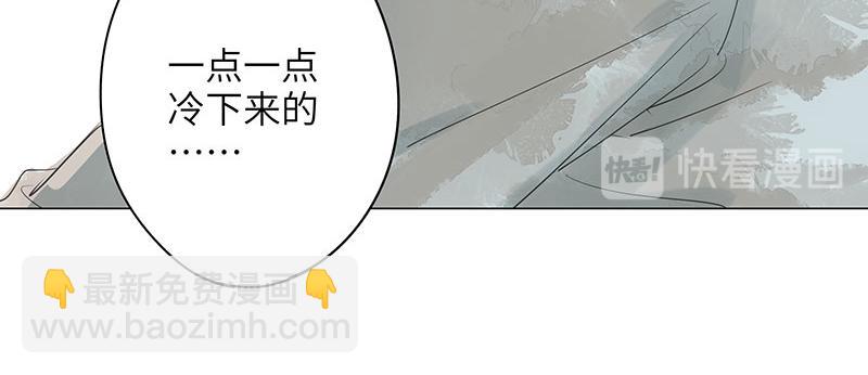 第67话 知书走了，永远走了(1/2)-第67话