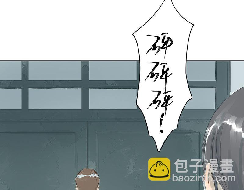 第67话 知书走了，永远走了(1/2)-第67话
