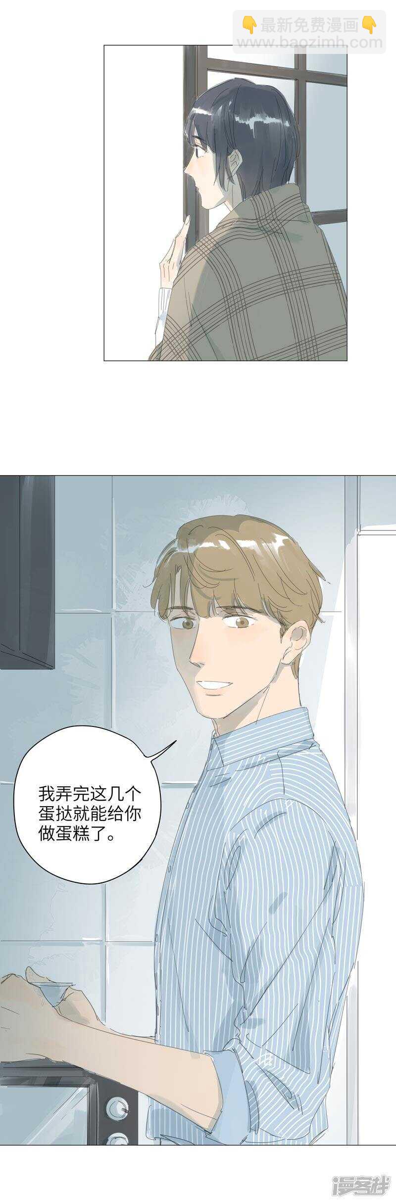 第9话 茉莉花-第9话