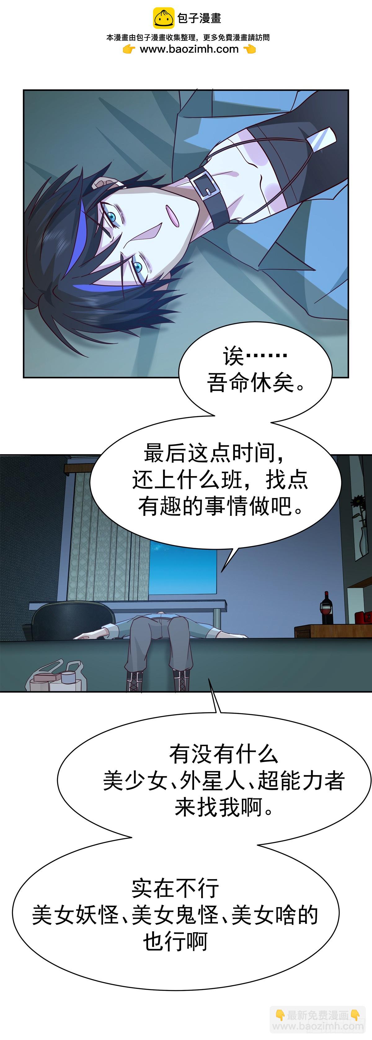 预告-第1话