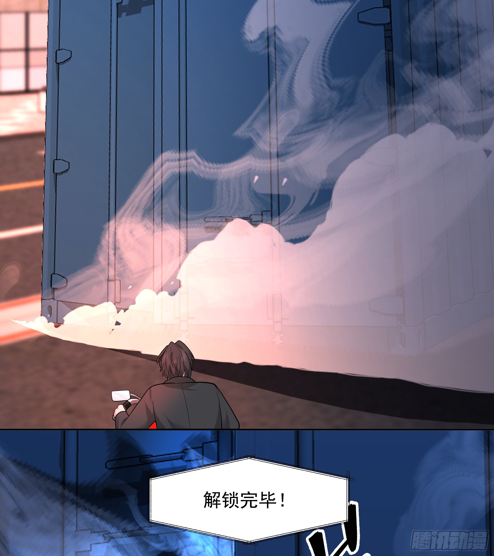 清除者计划启动(1/2)-第11话