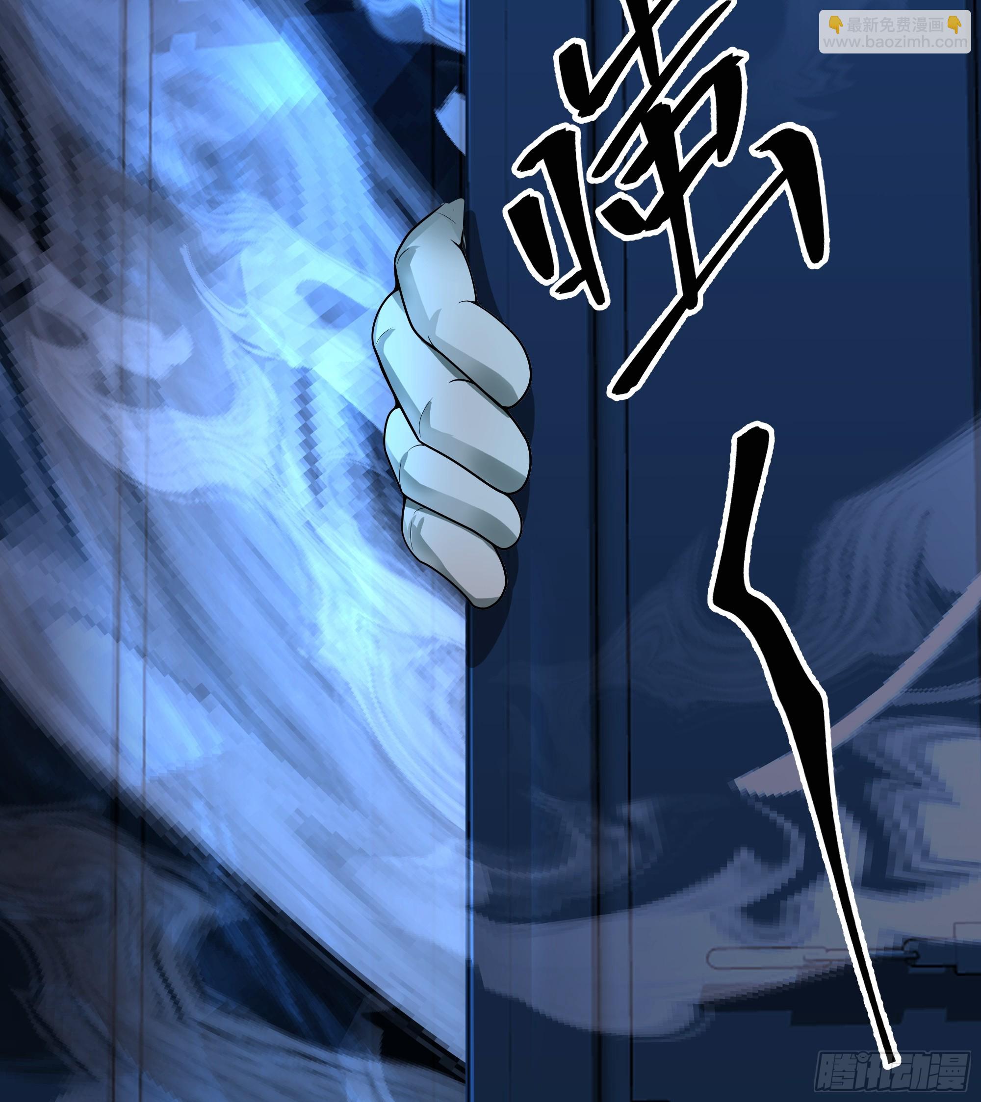 清除者计划启动(1/2)-第11话