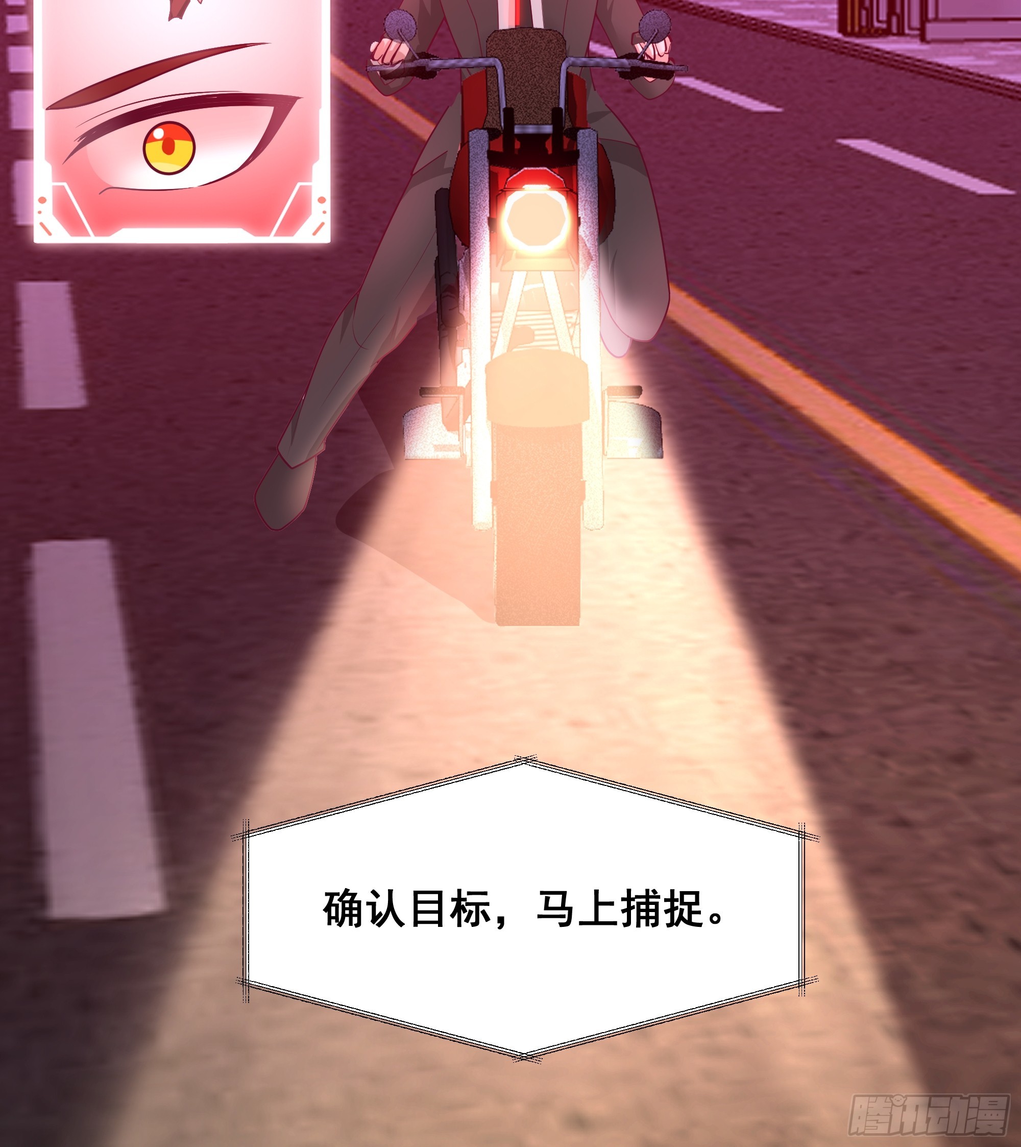 清除者计划启动(1/2)-第11话