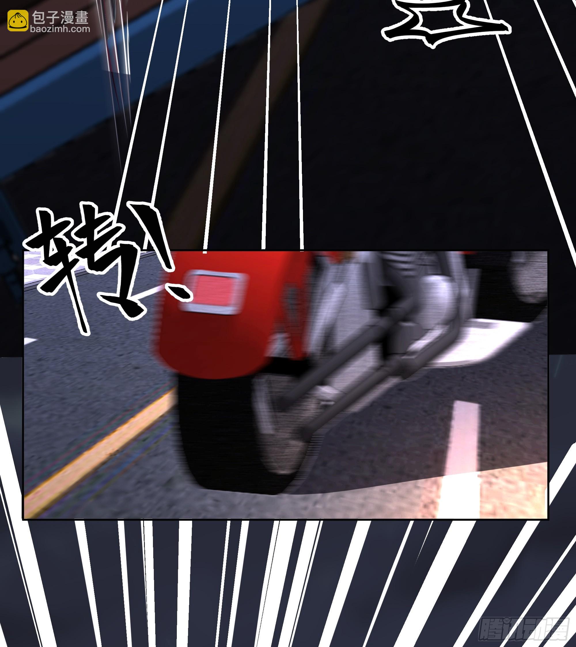 清除者计划启动(1/2)-第11话