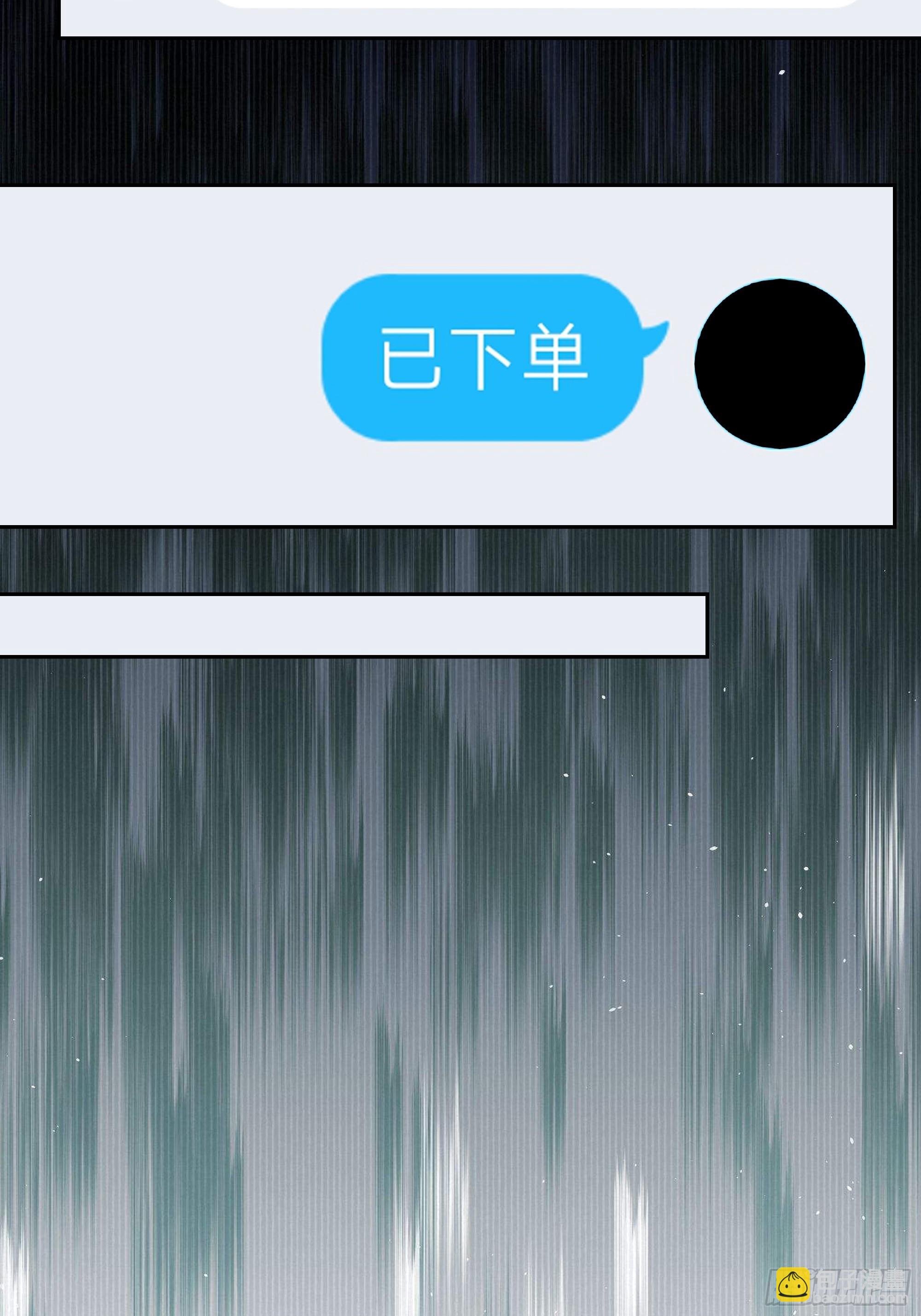 筹划-第13话