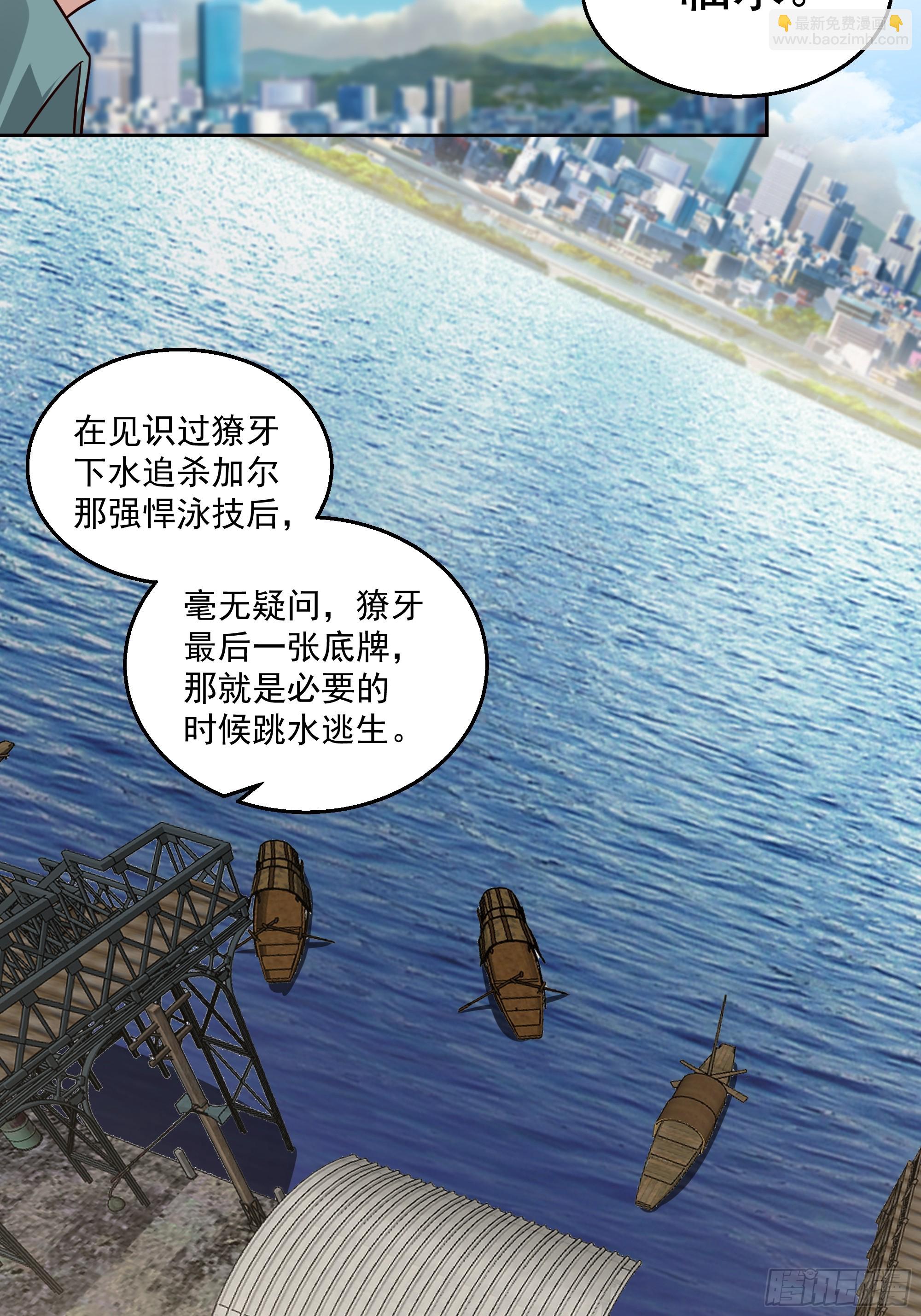 筹划-第13话