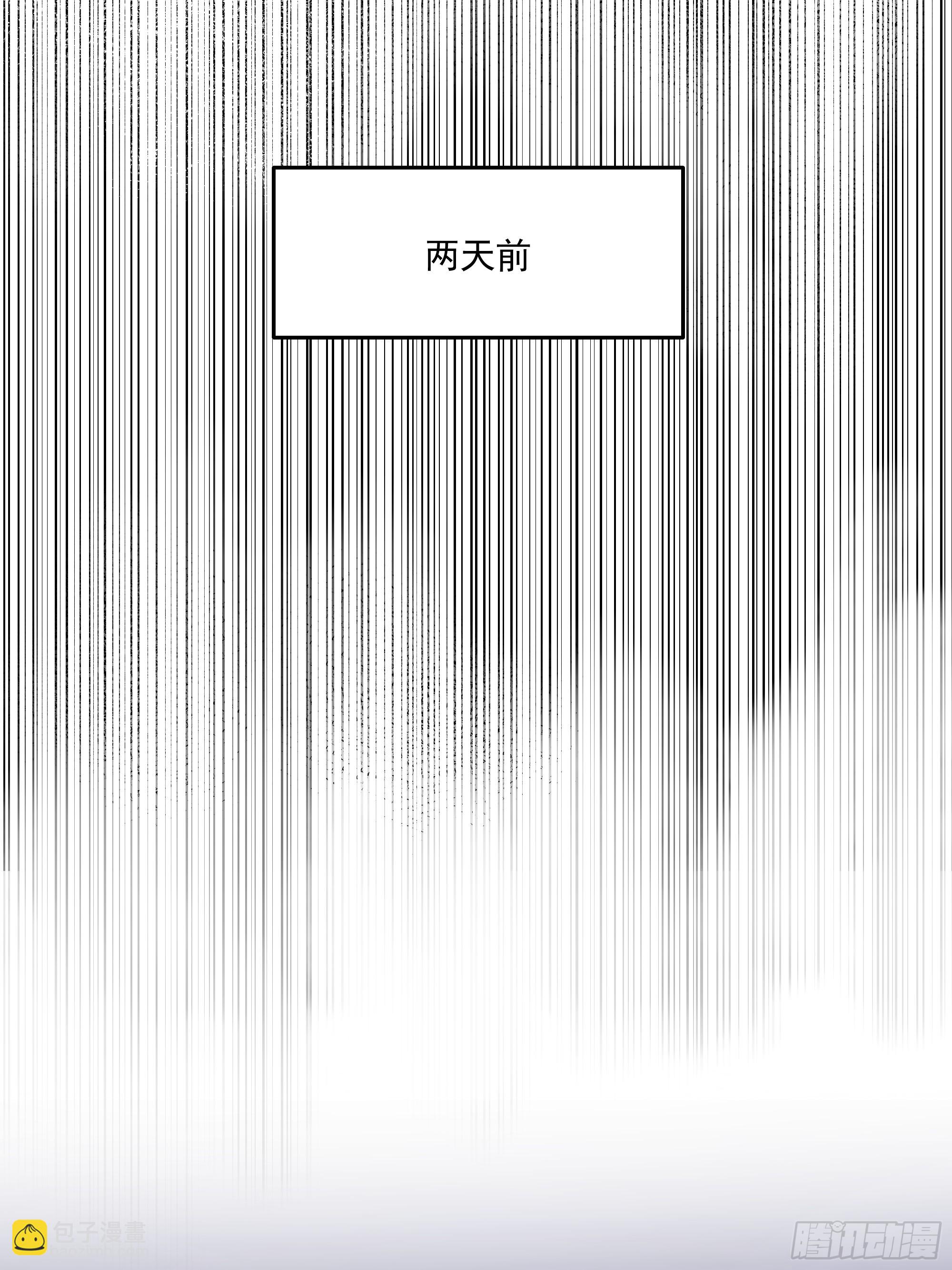筹划-第13话