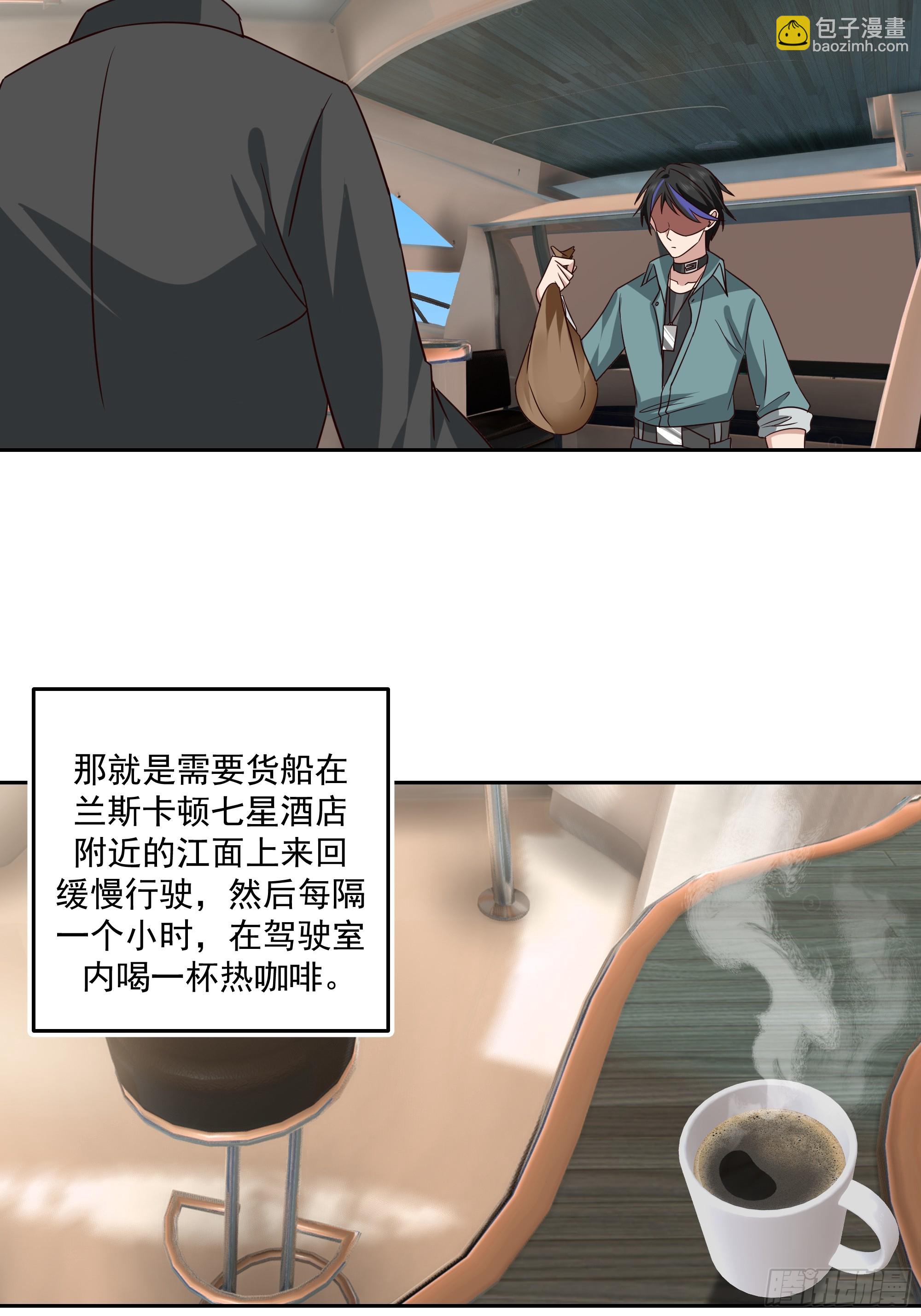 筹划-第13话