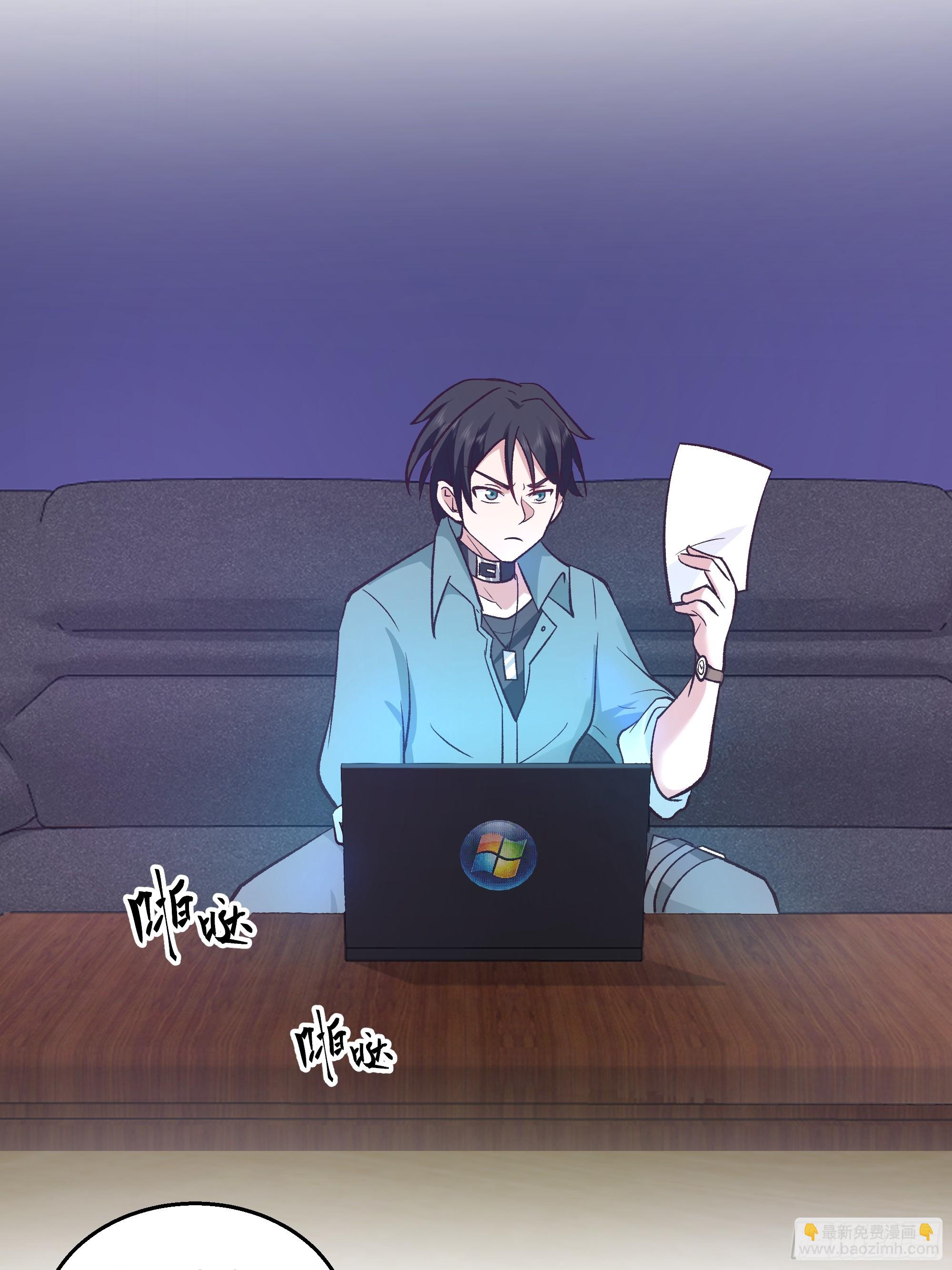 筹划-第13话