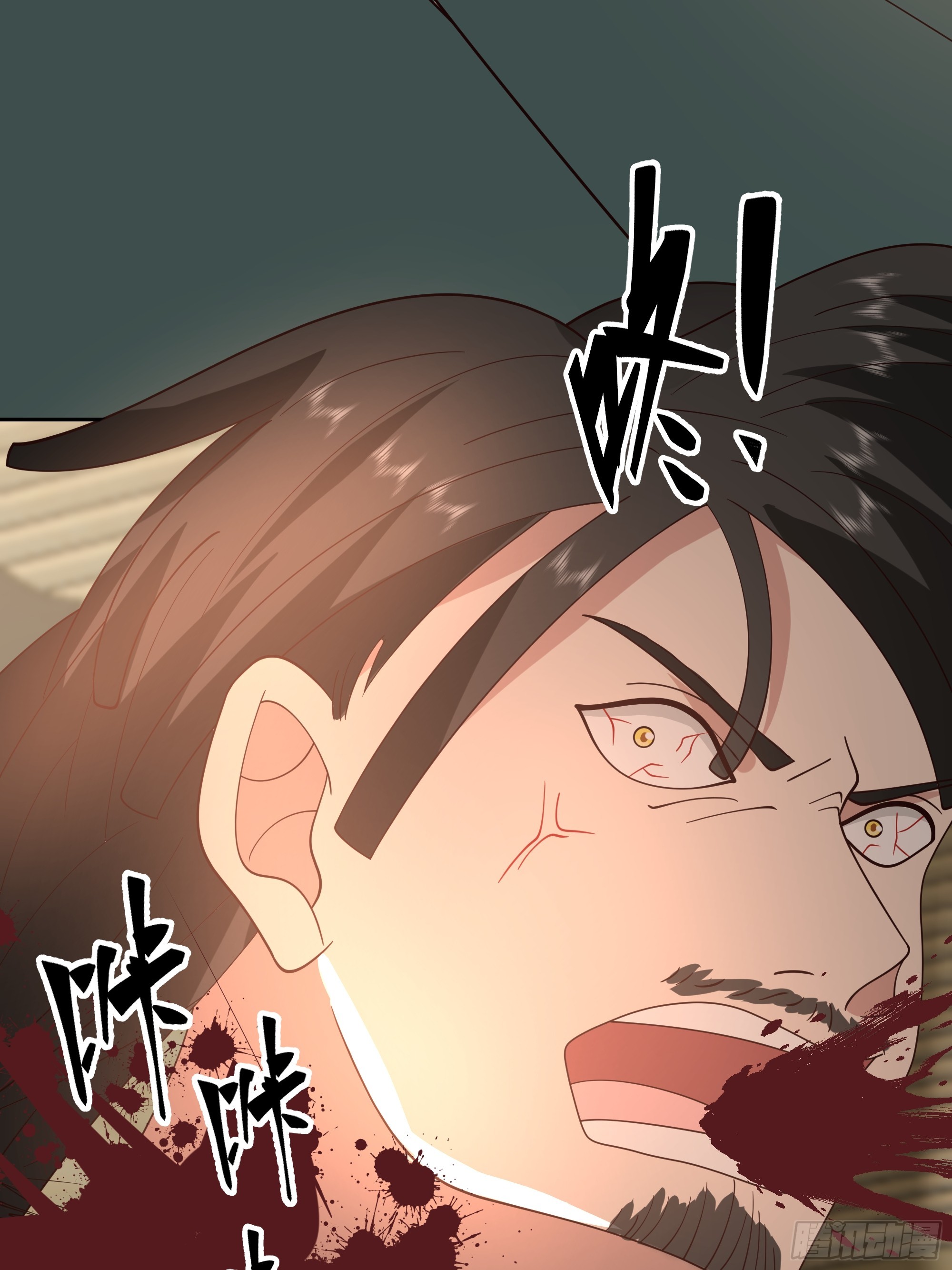 筹划-第13话
