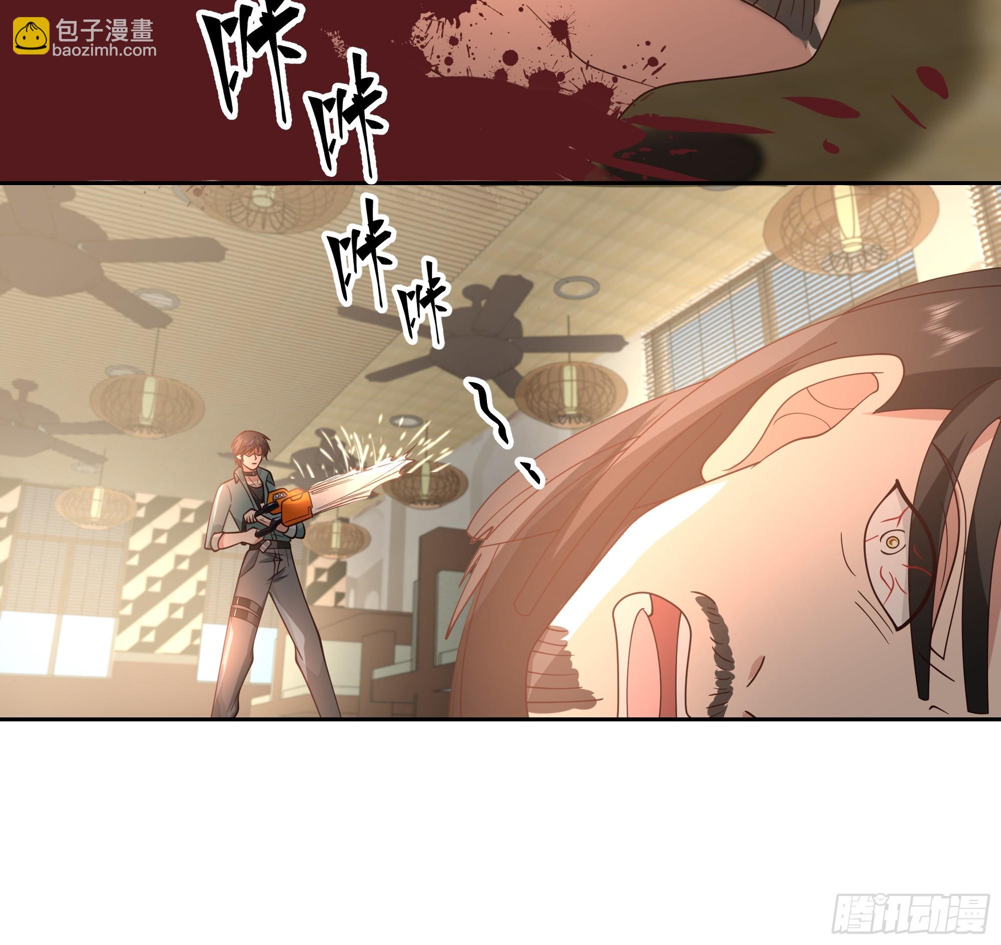 筹划-第13话