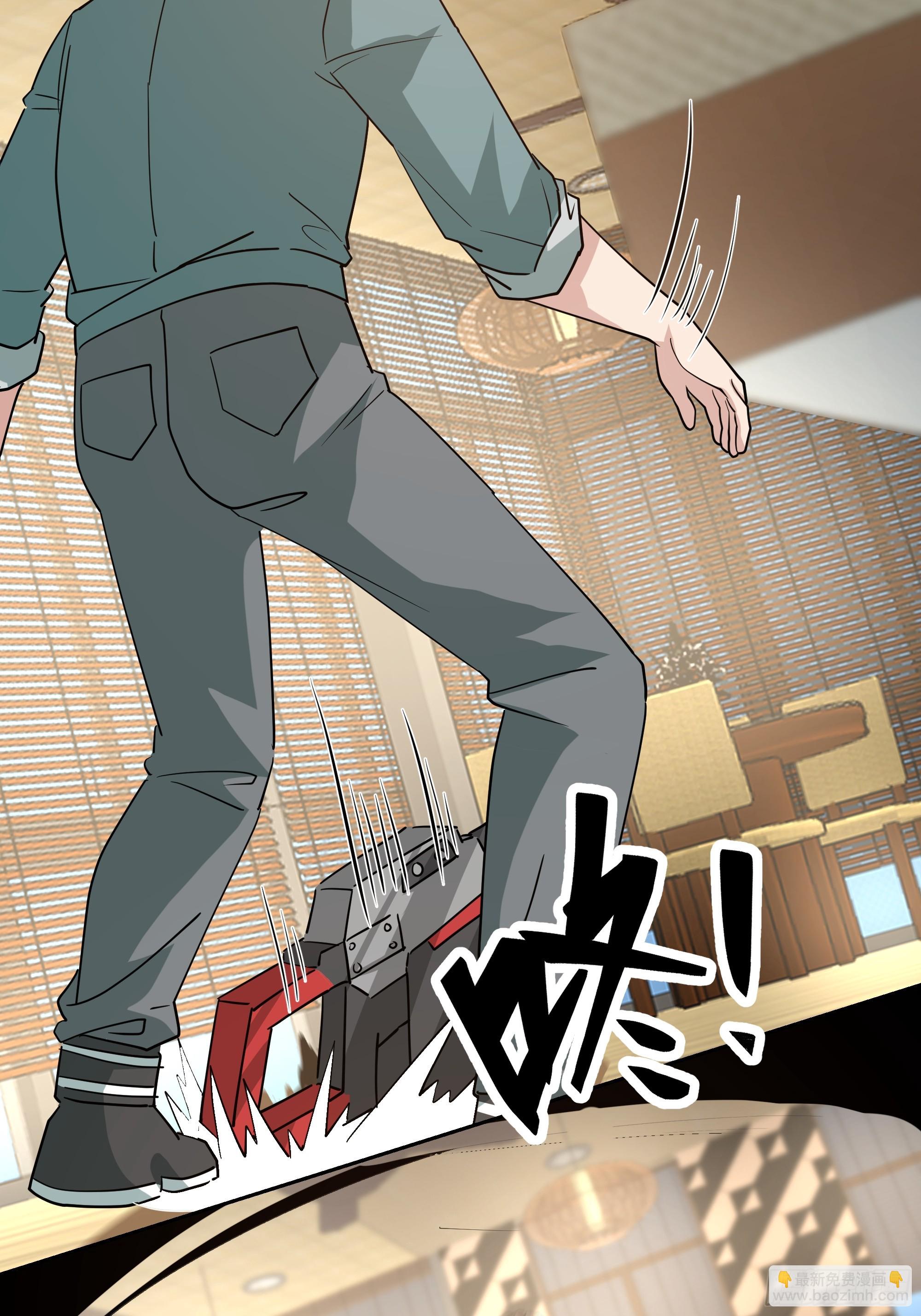 筹划-第13话