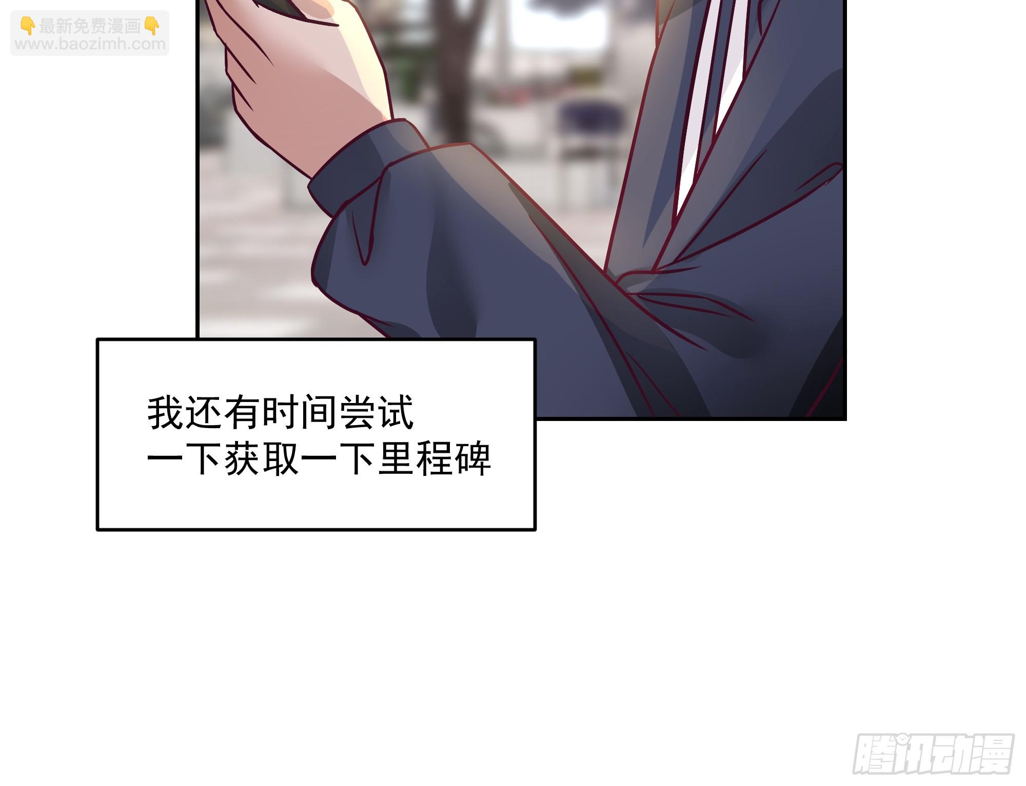 惊现PVP？-第19话