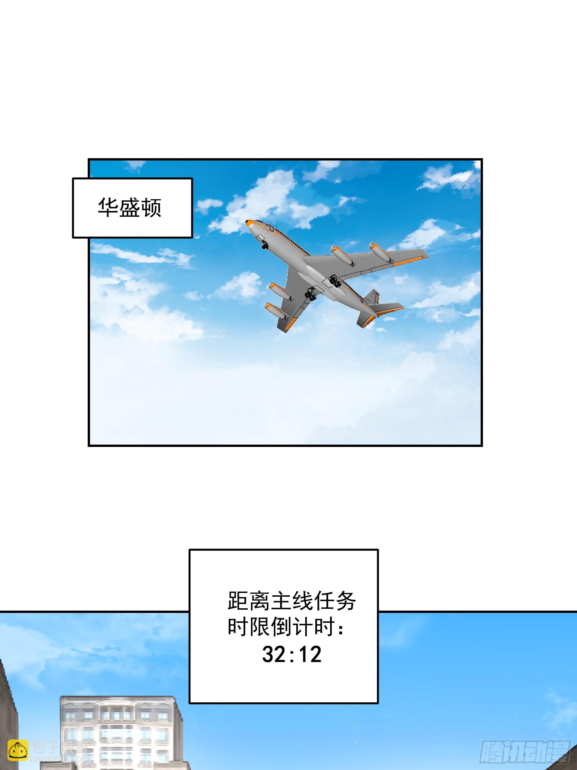 惊现PVP？-第19话
