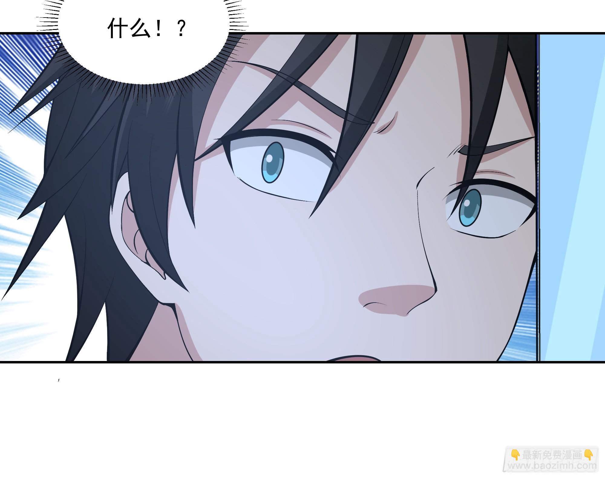 惊现PVP？-第19话
