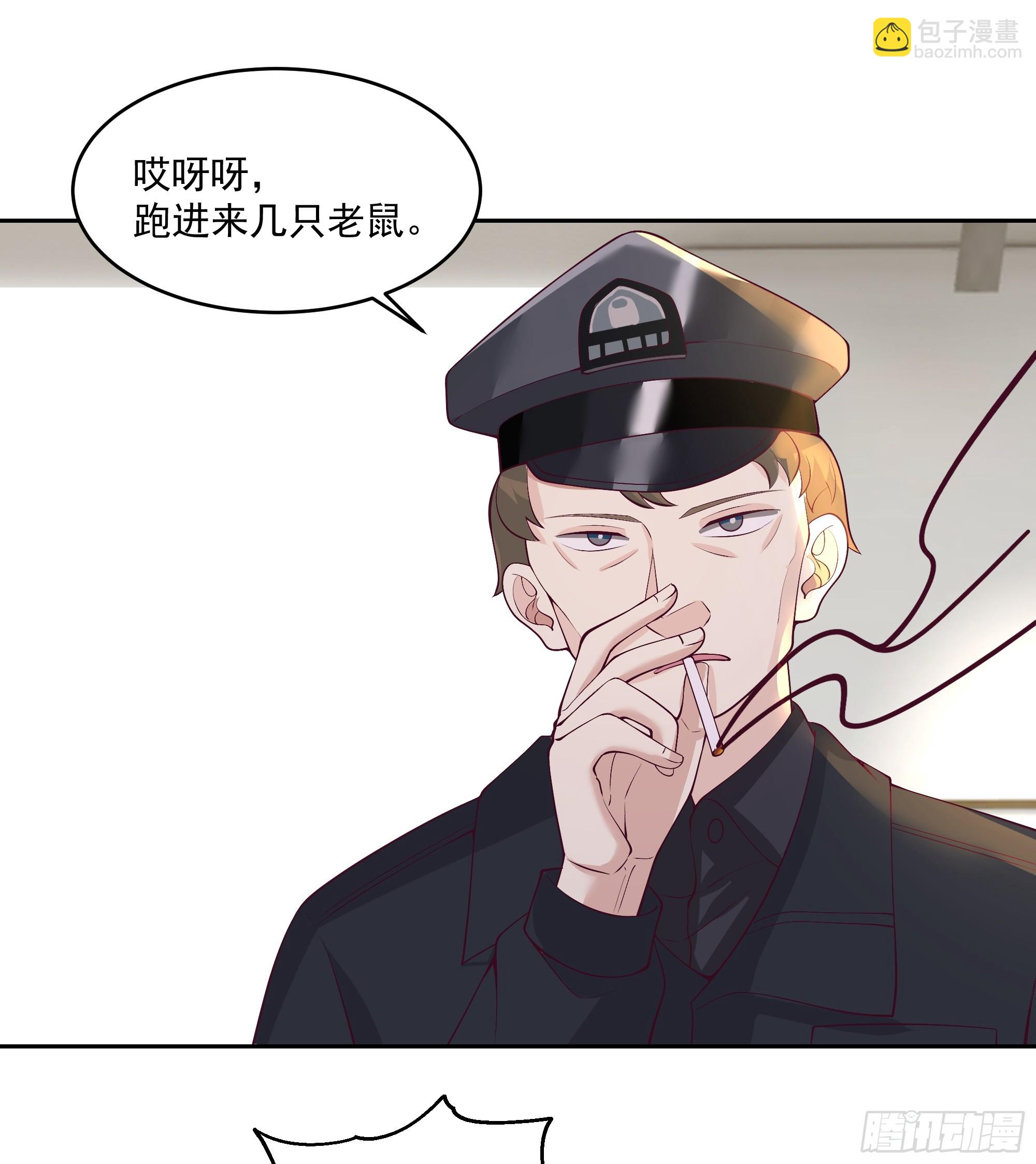 惊现PVP？-第19话