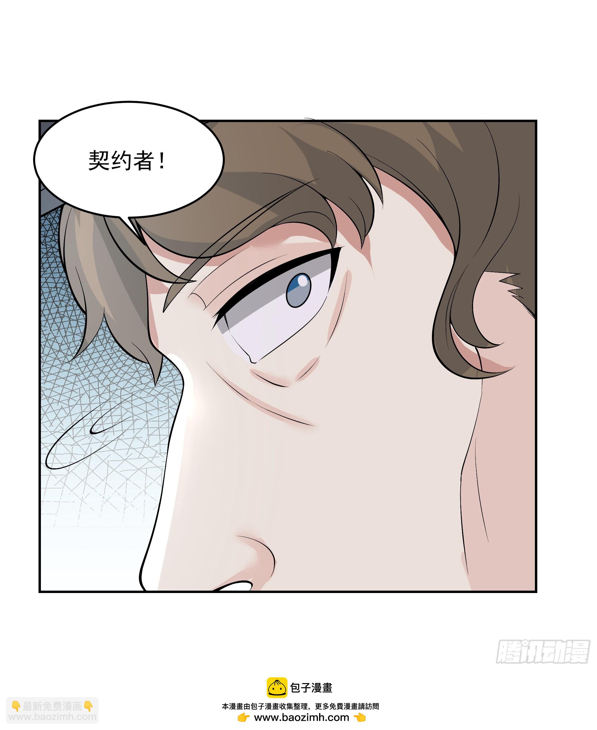 惊现PVP？-第19话