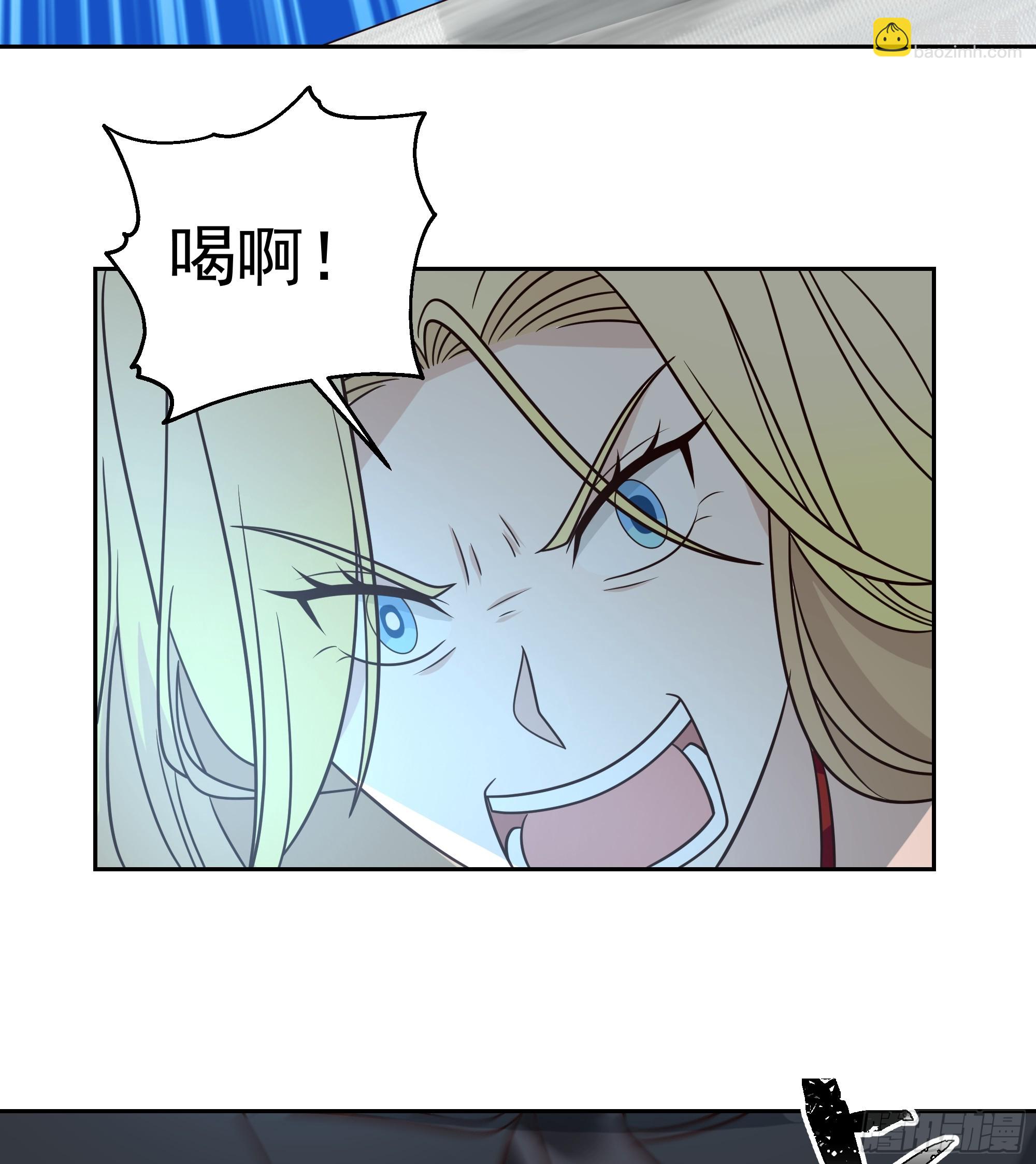 暗藏阴谋-第21话